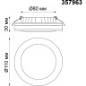 Спот NOVOTECH KLAR LED