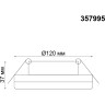 Спот NOVOTECH MOON LED 13W встраиваемый 357995
