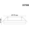 Спот NOVOTECH MOON LED 20W встраиваемый 357996