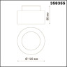 Спот NOVOTECH ORO LED 48W накладной 358355