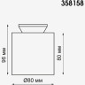 Спот NOVOTECH ORO LED 9W накладной