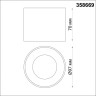 Спот NOVOTECH PATERA LED 12W накладной 358669