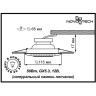 Спот NOVOTECH PATTERN встраиваемый 370092