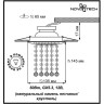 Спот NOVOTECH PATTERN встраиваемый 370095