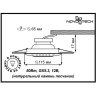 Спот NOVOTECH PATTERN встраиваемый 370098