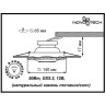 Спот NOVOTECH PATTERN встраиваемый 370326