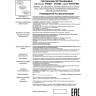 Спот NOVOTECH PATTERN встраиваемый 370488