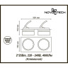 Спот NOVOTECH PROMETA LED встраиваемый 357878
