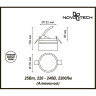 Спот NOVOTECH PROMETA LED встраиваемый 357879