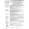 Спот NOVOTECH RAZZO LED встраиваемый 357481