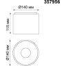 Спот NOVOTECH RECTE LED 15W накладной 357956