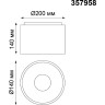 Спот NOVOTECH RECTE LED 30W накладной 357958