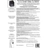 Спот NOVOTECH RECTE LED 30W накладной 357962