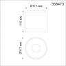 Спот NOVOTECH RECTE LED потолочный 358473