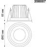 Спот NOVOTECH REGEN LED 10W используется с арт. 358008 - 358010
