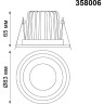 Спот NOVOTECH REGEN LED 11W используется с арт. 358008 - 358010