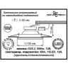 Спот NOVOTECH RIVA встраиваемый со светодиодной подсветкой 357312