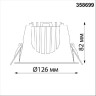 Спот NOVOTECH SPOT 30W точечный 358699