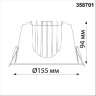 Спот NOVOTECH SPOT 40W точечный 358701