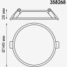 Спот NOVOTECH STEA LED 15W встраиваемый 358268