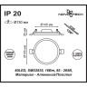 Спот NOVOTECH STEA LED 16W встраиваемый 357483