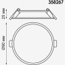 Спот NOVOTECH STEA LED 8W встраиваемый 358267