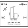 Спот NOVOTECH TUBO LED 357466