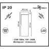 Спот NOVOTECH TUBO LED 357474
