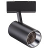 Спот трековый NOVOTECH KIT LED