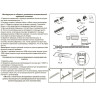 Спот трековый NOVOTECH KIT LED