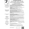 Спот трековый NOVOTECH PIPE 370411