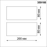 Светильник ландшафтный NOVOTECH ASA STREET 359166 NT23 000 светодиодный IP65 LED 4000K 12W 170-265V (черный)