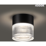 Светильник ландшафтный NOVOTECH ESTIMA 359716