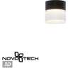 Светильник ландшафтный NOVOTECH ESTIMA 359716