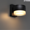 Светильник ландшафтный NOVOTECH ESTIMA 359719