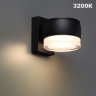 Светильник ландшафтный NOVOTECH ESTIMA 359719