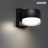 Светильник ландшафтный NOVOTECH ESTIMA 359719