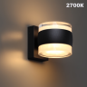 Светильник ландшафтный NOVOTECH ESTIMA 359720