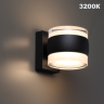 Светильник ландшафтный NOVOTECH ESTIMA 359720