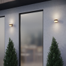 Светильник ландшафтный NOVOTECH ESTIMA 359720