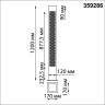 Светильник ландшафтный NOVOTECH NETZ 359286 STREET NT24 000 IP65 LED 15W 4000K 100-277V черный