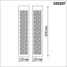 Светильник ландшафтный NOVOTECH NETZ 359287 STREET NT24 000 IP65 LED 10W 4000K 100-277V настенный черный
