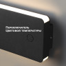 Светильник ландшафтный NOVOTECH STRAIT 359590