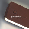 Светильник ландшафтный NOVOTECH STRAIT 359591