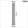 Светильник ландшафтный NOVOTECH STREET COSTAS 370994