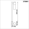 Светильник ландшафтный NOVOTECH STREET MOBI NT23 000 IP54 E27 18W 220-240V 370961черный