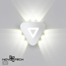 Светильник ландшафтный светодиодный NOVOTECH 358935 STREET NT22 312 белый