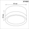 Светильник накладной NOVOTECH LIRIO 371033
