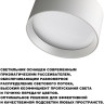 Светильник накладной NOVOTECH ORBIS 359592