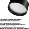 Светильник накладной NOVOTECH ORBIS 359597